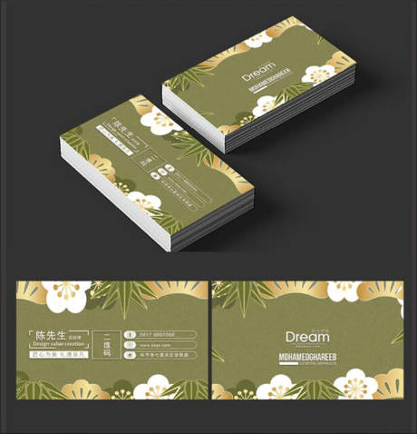源文件下載【享設計】搜索編號：88320000059332068【剪紙風花店花坊名片】