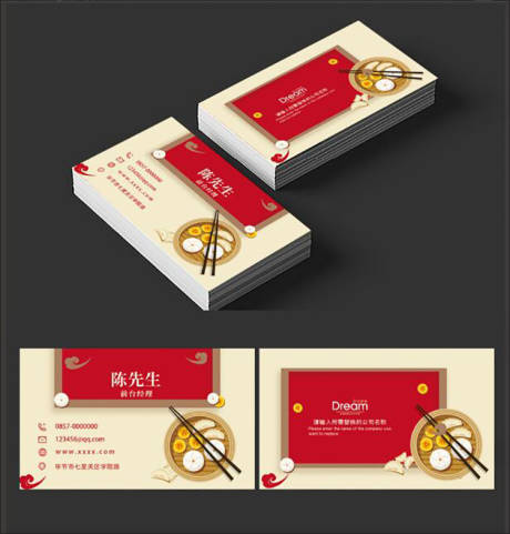 源文件下載【享設計】搜索編號：80160000059313435【創意個性餐飲名片】