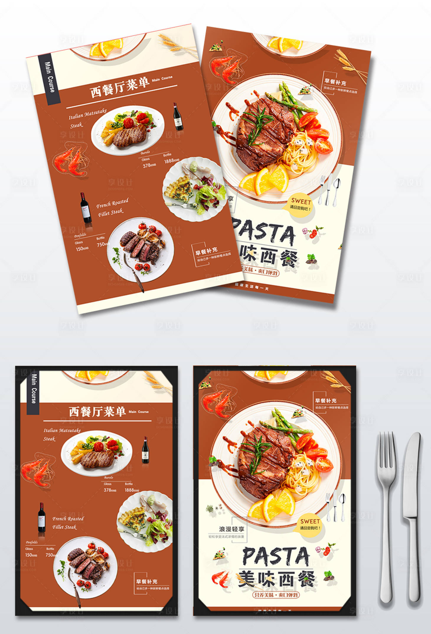 优雅的高级西餐厅菜单设计PSD模板 Elegant Restaurant Menu – 设计小咖