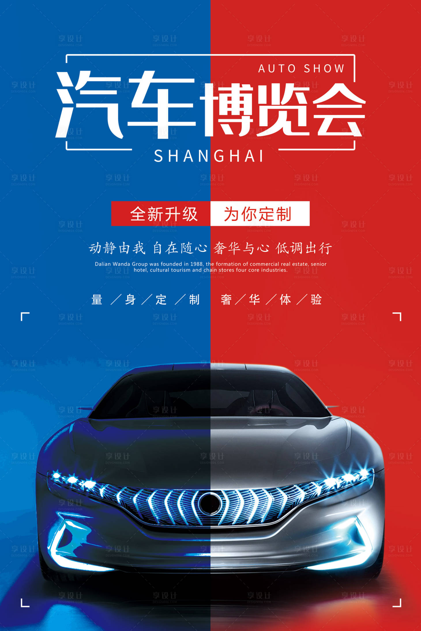 汽车创意广告设计|平面|宣传品|光能团子 - 原创作品 - 站酷 (ZCOOL)