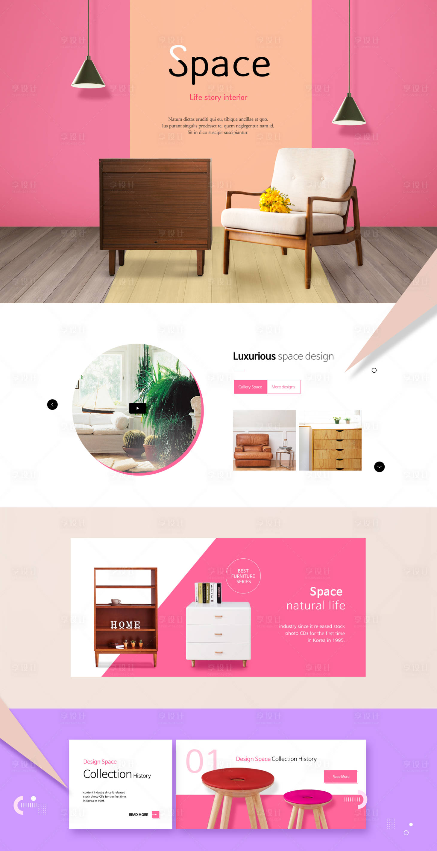 源文件下载【享设计】搜索编号：36840000062525137【家居家装简约网页设计3】