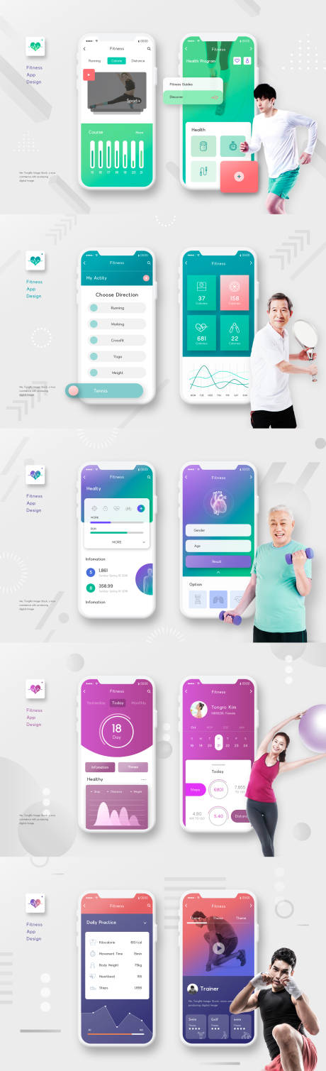 源文件下载【健身APP主题UI界面设计1】编号：89160000066441238