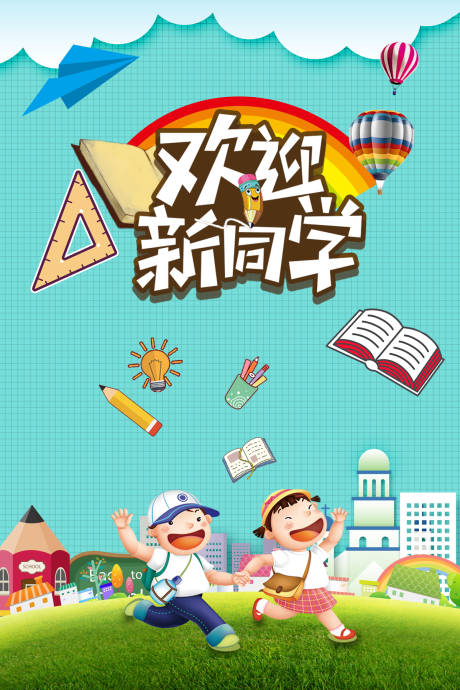 汽车维修服务海报psd广告设计素材海报模板免费下载-享设计