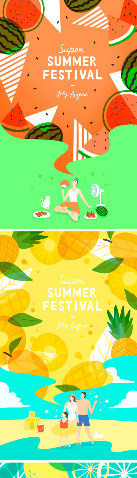源文件下载【夏日夏天水果创意插画海报】编号：65100000067775919
