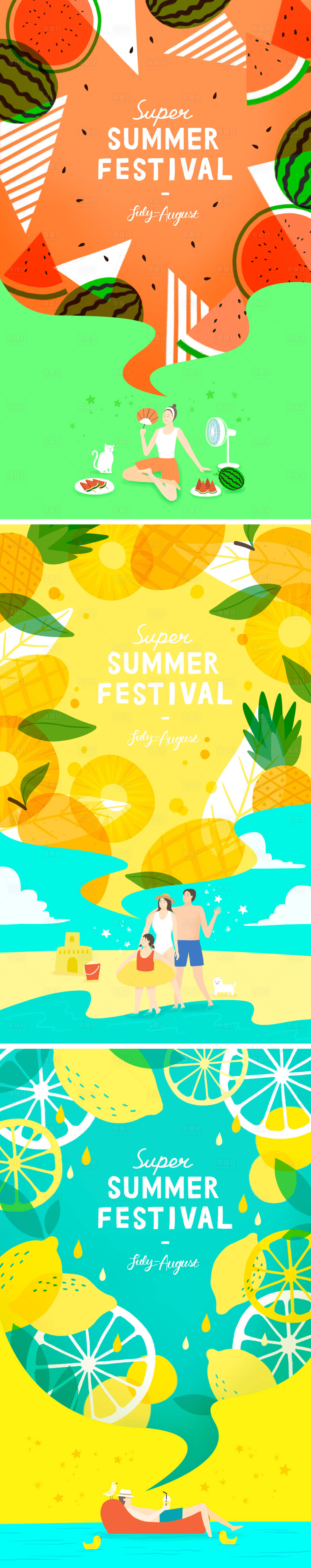 源文件下载【夏日夏天水果创意插画海报】编号：65100000067775919