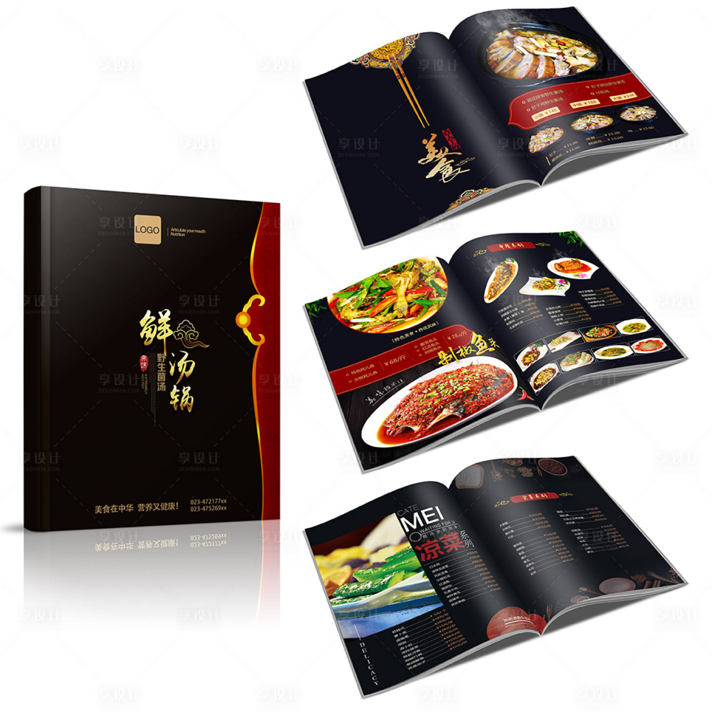 源文件下载【享设计】搜索编号：92800000063941950【餐饮美食菜单画册】