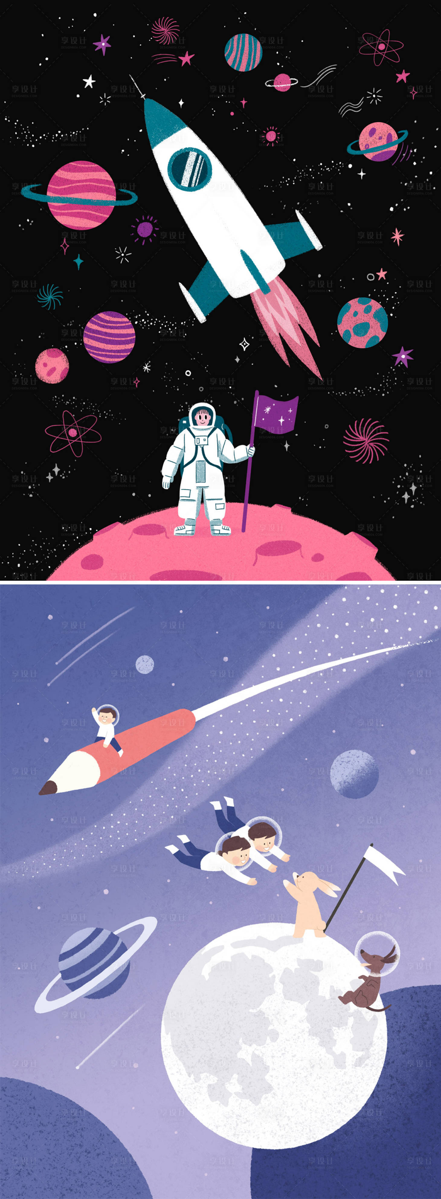 编号：20190523124242756【享设计】源文件下载-宇宙宇航员太空儿童节梦幻童话插画