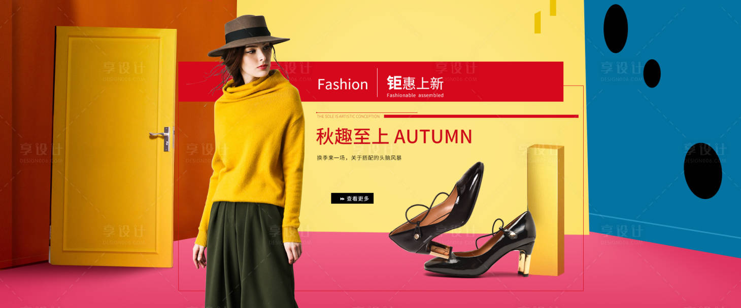 源文件下载【时尚女鞋鞋子简约电商海报banner】编号：94720000097485455