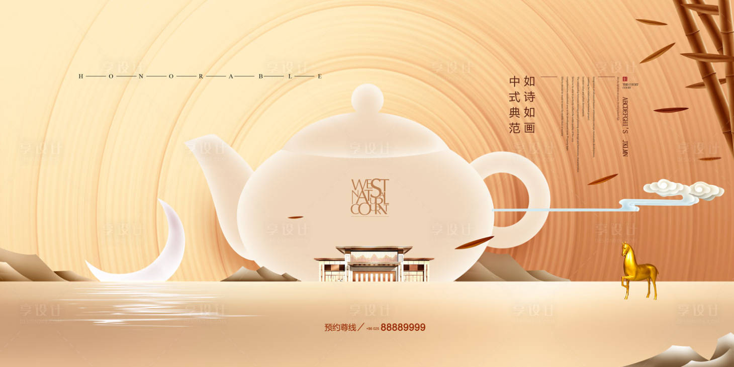 源文件下载【房地产简约高端大气金色别墅地产海报】编号：10040000089603702