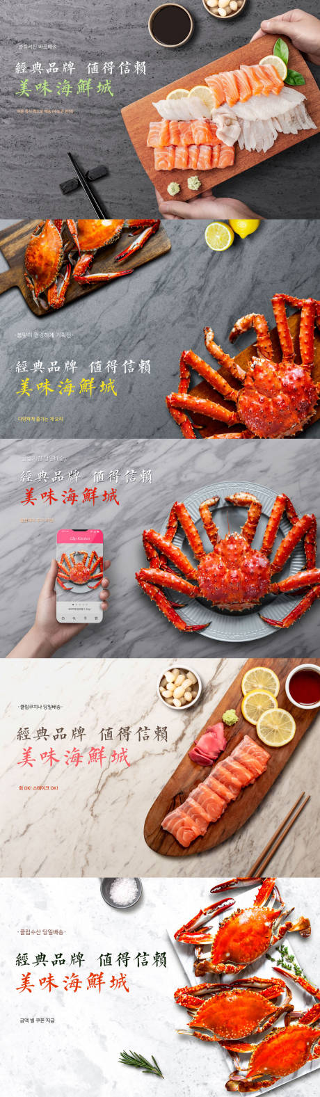 源文件下载【新鲜海鲜美食餐饮餐厅餐馆海报系列1】编号：96090000093161594