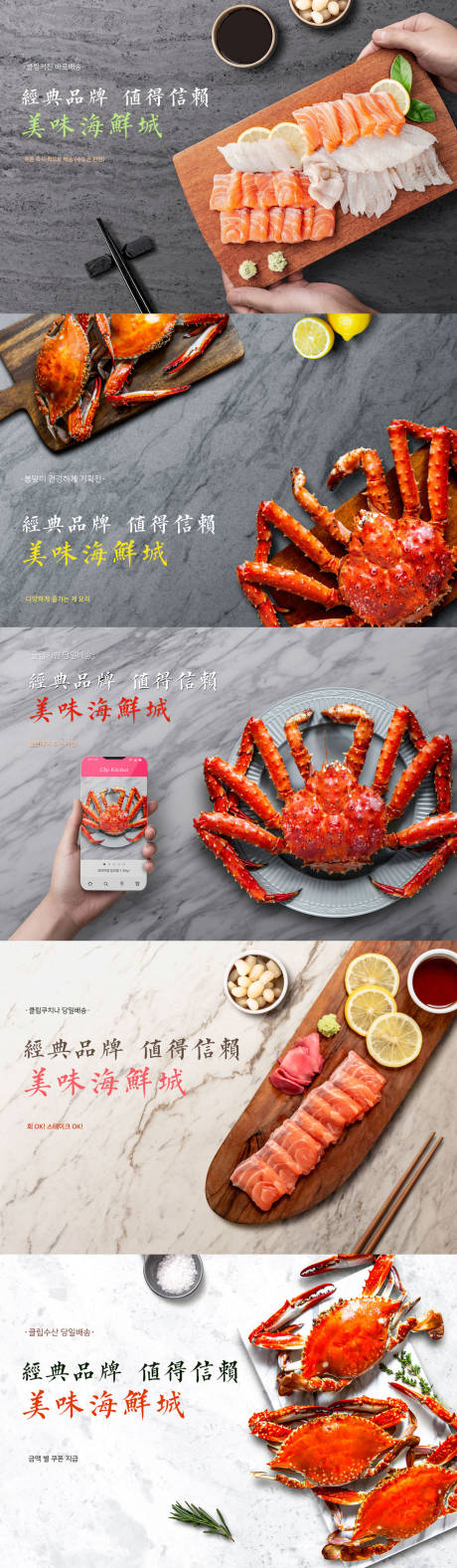 编号：20190624115945258【享设计】源文件下载-新鲜海鲜美食餐饮餐厅餐馆海报系列1