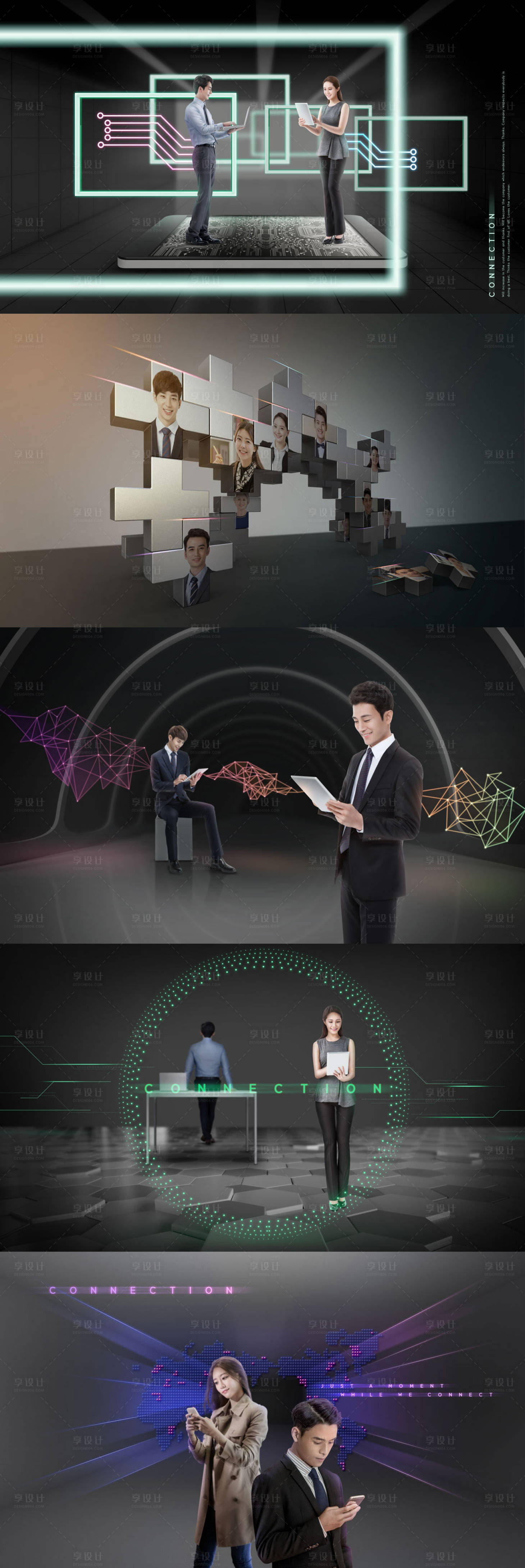 源文件下载【科创科技风未来商务海报】编号：49500000088791016