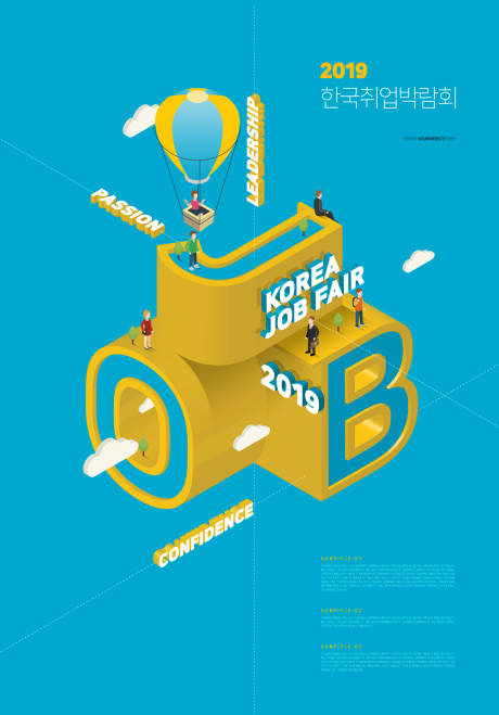 源文件下载【招聘创意场景2.5D等距插图海报】编号：62140000088474208