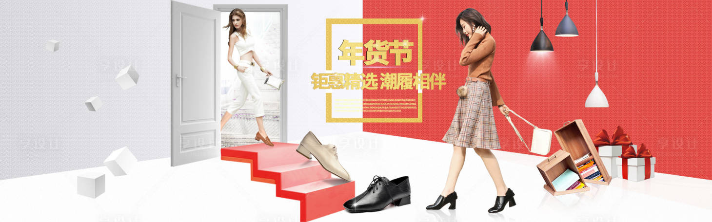 源文件下载【时尚女鞋鞋子电商海报banner】编号：25330000097339523