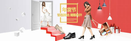 编号：20190629180139324【享设计】源文件下载-时尚女鞋鞋子电商海报banner