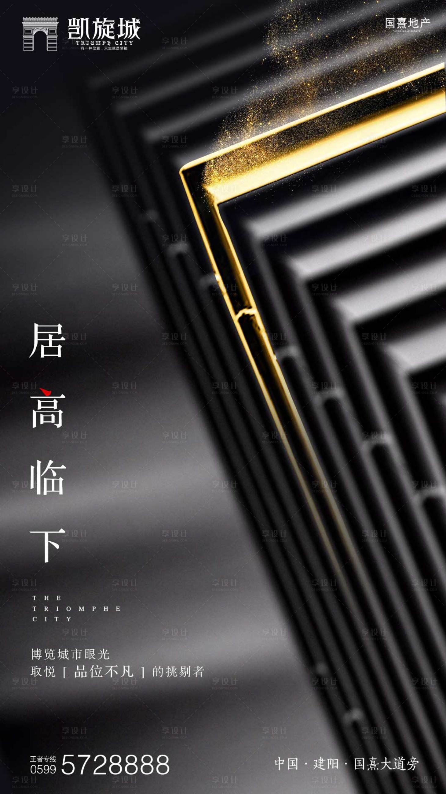 源文件下載【享設(shè)計(jì)】搜索編號(hào)：41580000099824270【黑金抽象創(chuàng)意閃屏移動(dòng)端海報(bào)】