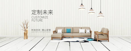 源文件下載【簡約家居風電商海報banner】編號：75510000118311250