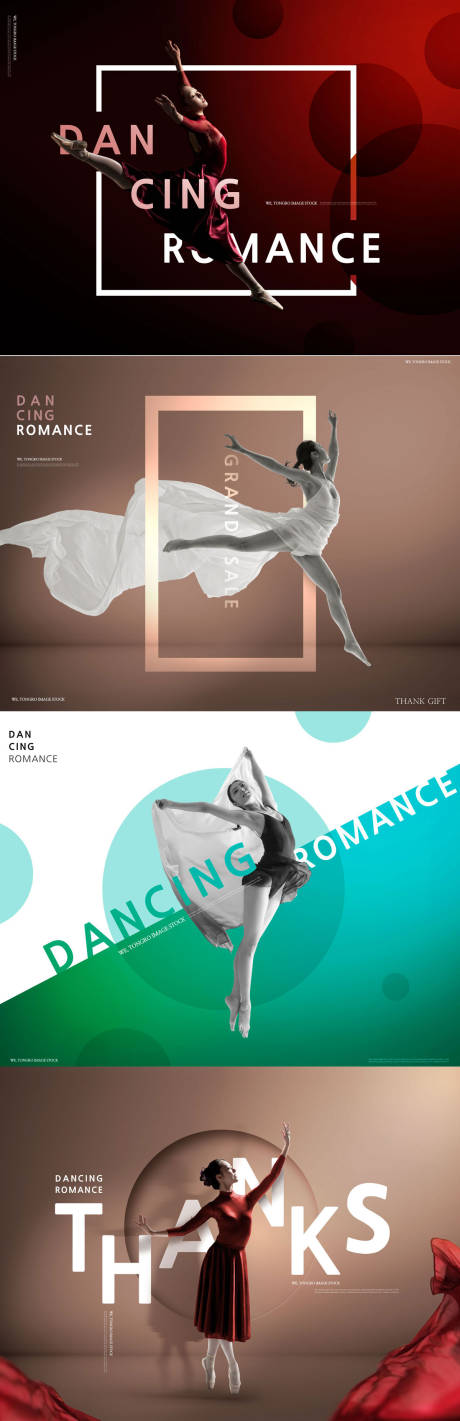 编号：20190718144052957【享设计】源文件下载-舞蹈跳舞芭蕾舞人物简约海报系列