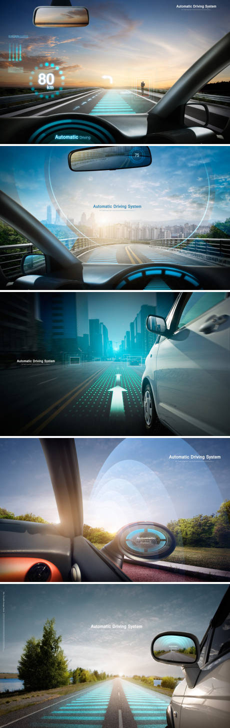自动驾驶智能汽车海报系列3