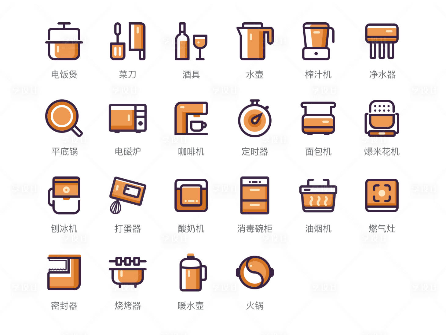 源文件下载【享设计】搜索编号：52260000139188952【厨房电器厨具图标ICON】