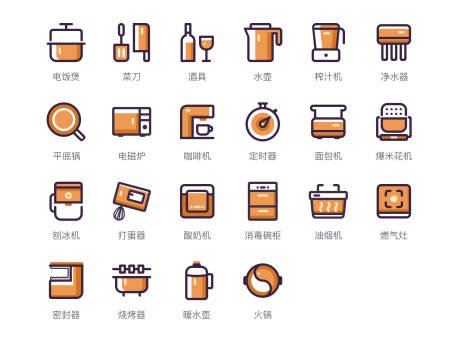 厨房电器厨具图标ICON-源文件【享设计】