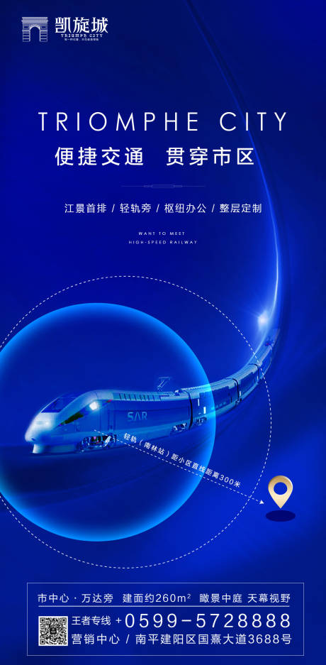 源文件下载【大气简约房地产移动端海报】编号：13260000142868129
