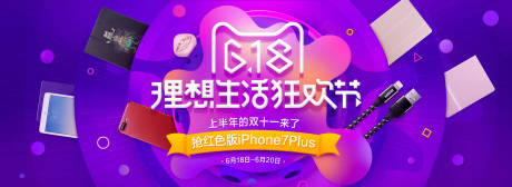 源文件下载【海报（TIF用PS打开）】编号：51460000125329060