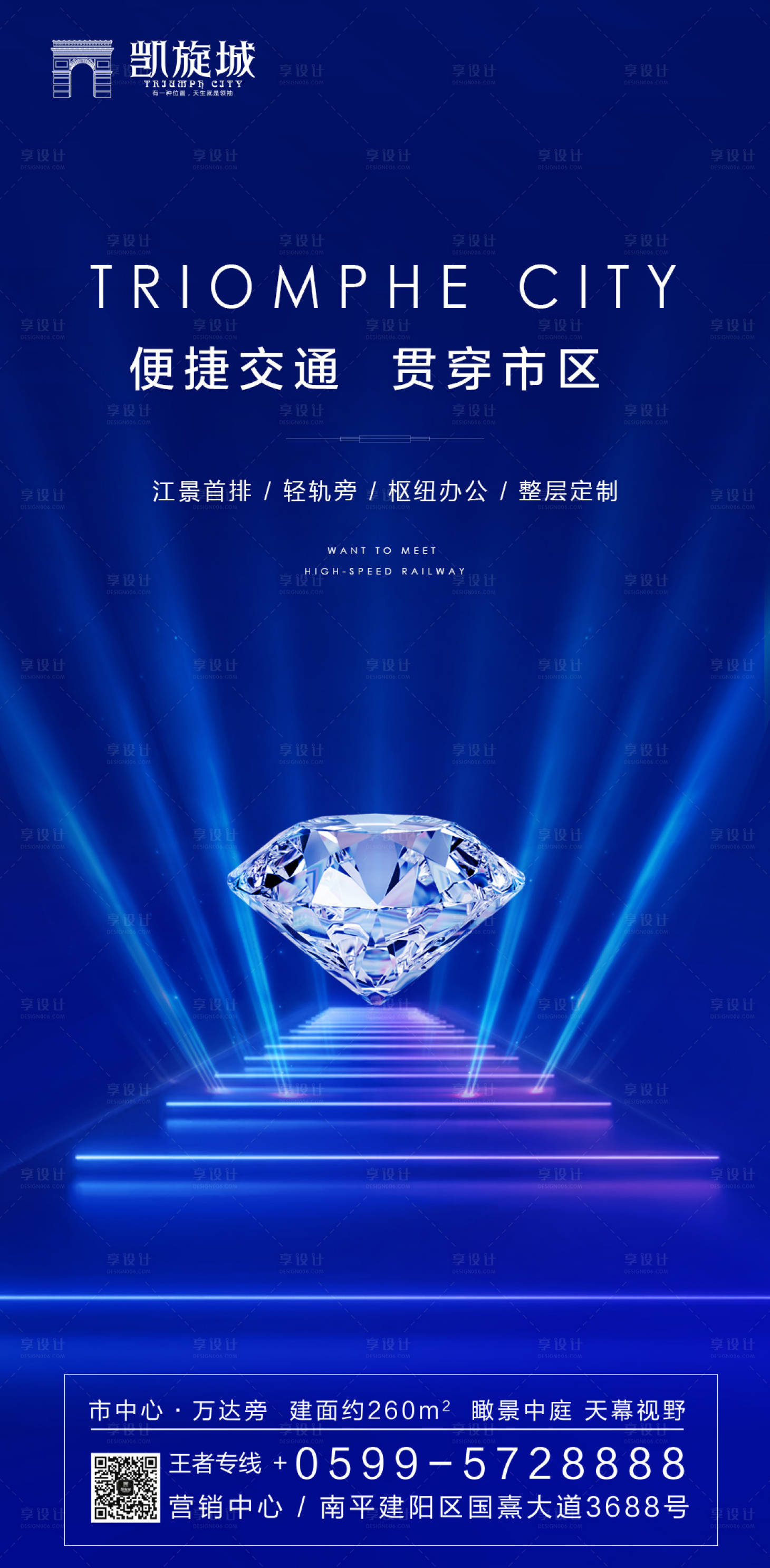 源文件下载【大气简约房地产移动端海报】编号：80860000142877240
