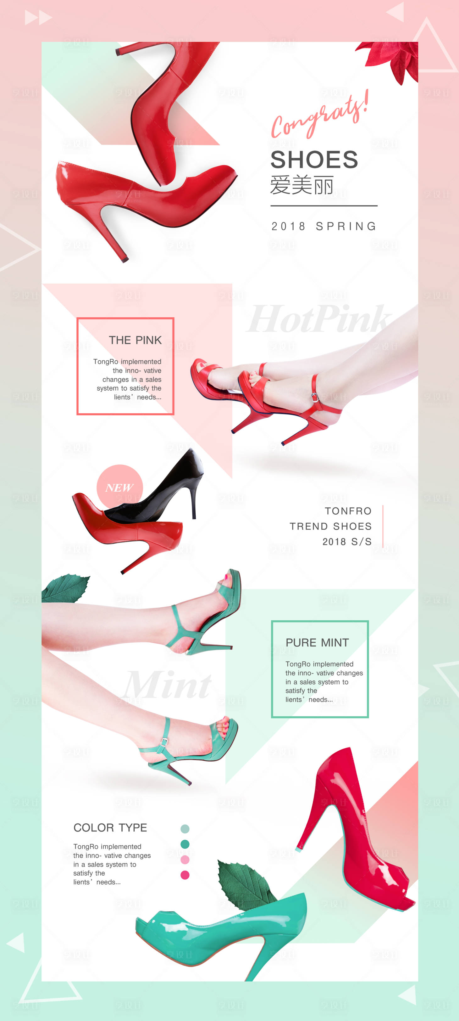 蜡染帆布鞋产品海报PSD广告设计素材海报模板免费下载-享设计
