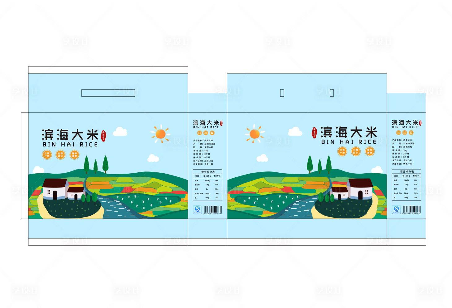 源文件下载【大米卡通手绘插画包装设计】编号：17370000127179202