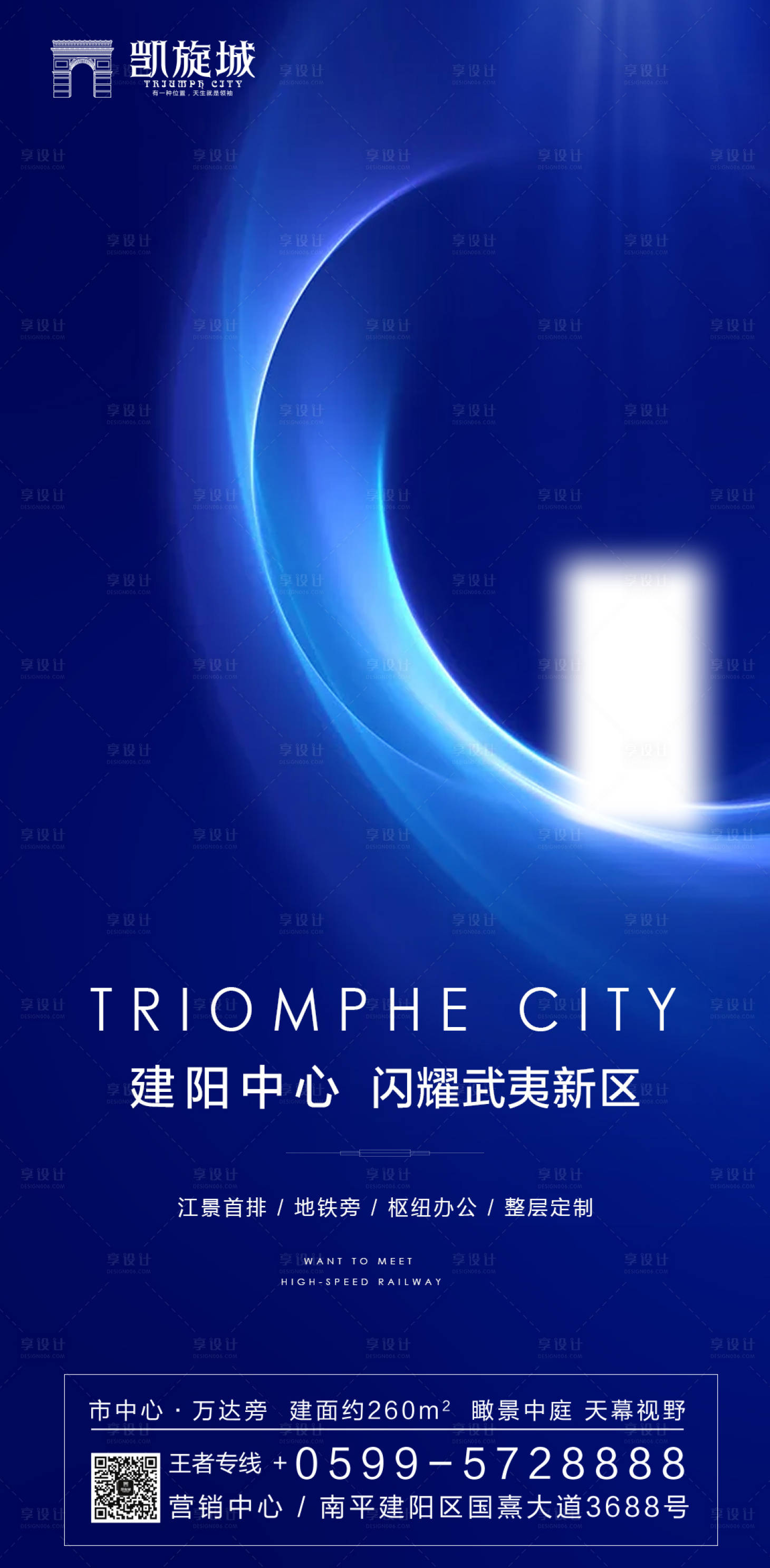 源文件下載【享設計】搜索編號：34950000141181763【大氣簡約房地產移動端海報】