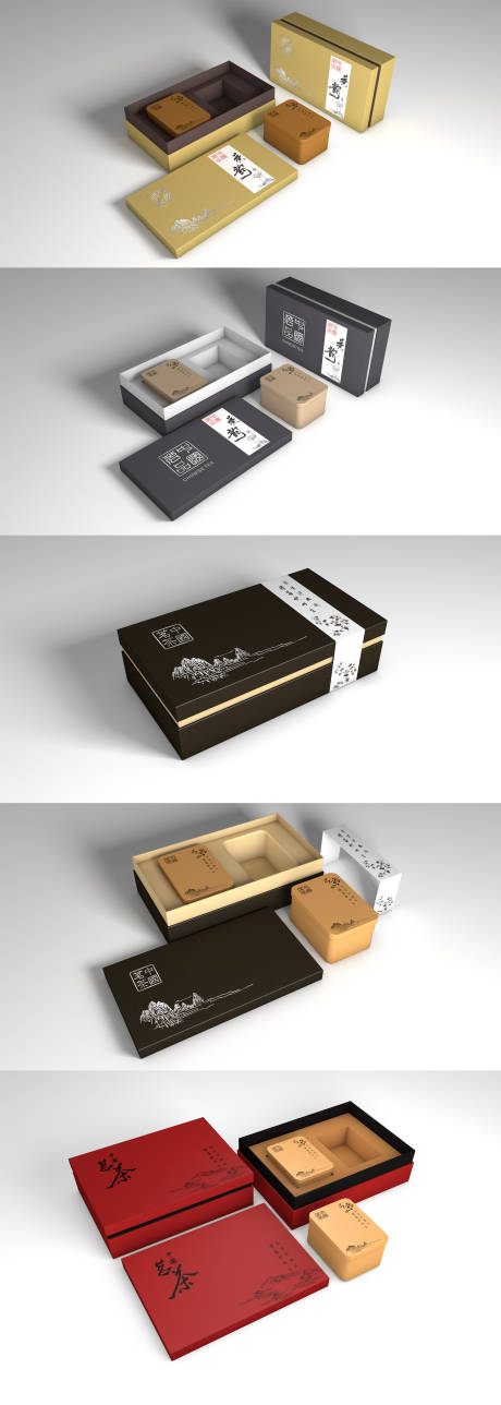简约中国风茶盒包装设计（含C4D）