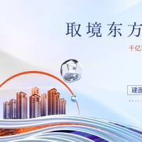 地产户外广告展板海报CDR广告设计素材海报模板免费下载-享设计