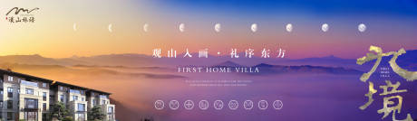 源文件下载【房地产大气群星拱月意境海报】编号：92520000162262905