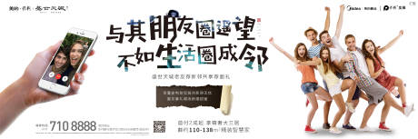 源文件下载【老带新房地产广告展板海报】编号：16000000178867064