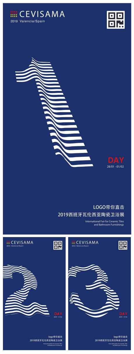 源文件下载【简约创意倒计时数字系列海报】编号：82670000165574118