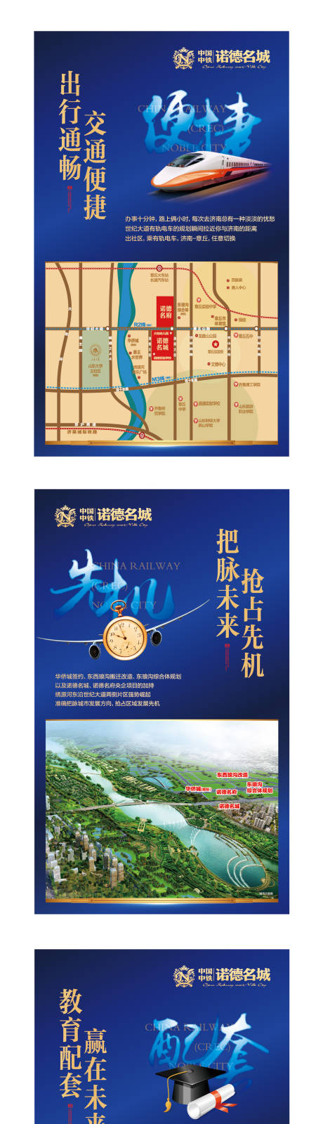 源文件下载【房地产海报系列】编号：34600000172625795
