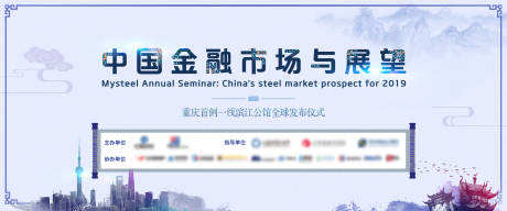 源文件下載【享設計】搜索編號：75500000170434062【中國風水墨風會議展板背景板】