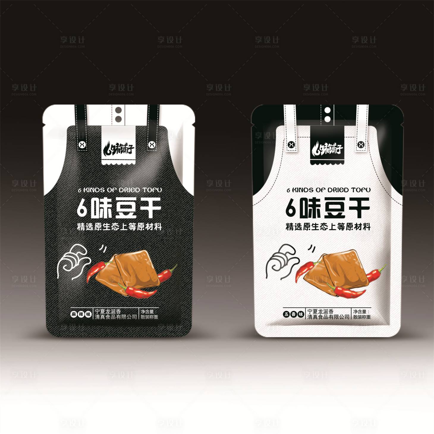 源文件下载【享设计】搜索编号：87370000188831906【手绘风豆干零食包装设计效果图】