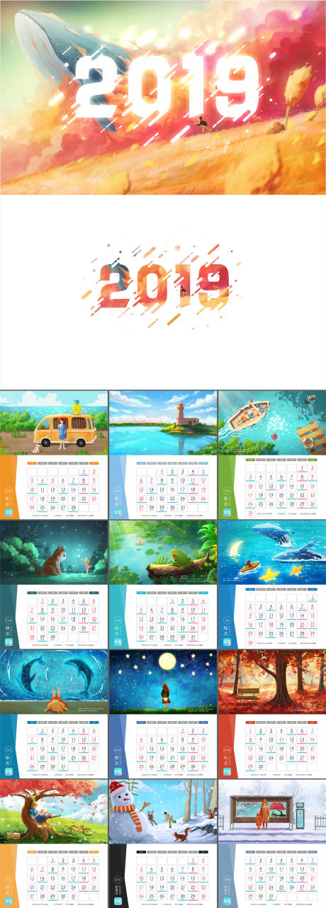 源文件下載【享設計】搜索編號：77550000202893359【小清新插畫風2019臺歷年歷】