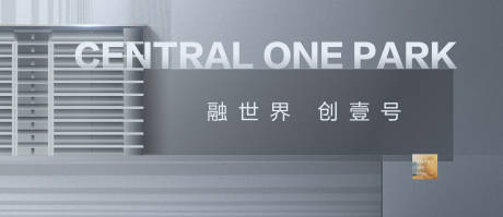 源文件下載【享設計】搜索編號：89450000207584017【現代輕奢融創風戶外廣告展板海報】