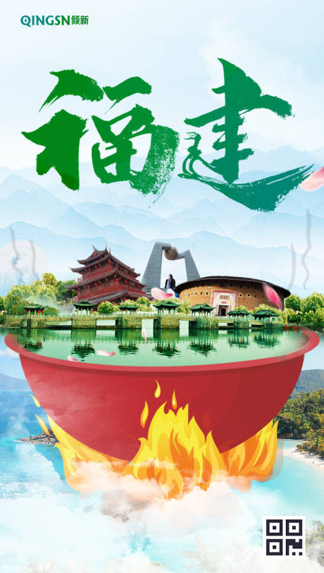 土楼海报_土楼免费素材_土楼设计模板_土楼设计作品源文件下载-享设计