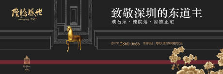 源文件下載【大氣空間金馬房地產(chǎn)廣告展板海報(bào)】編號(hào)：61730000187161102