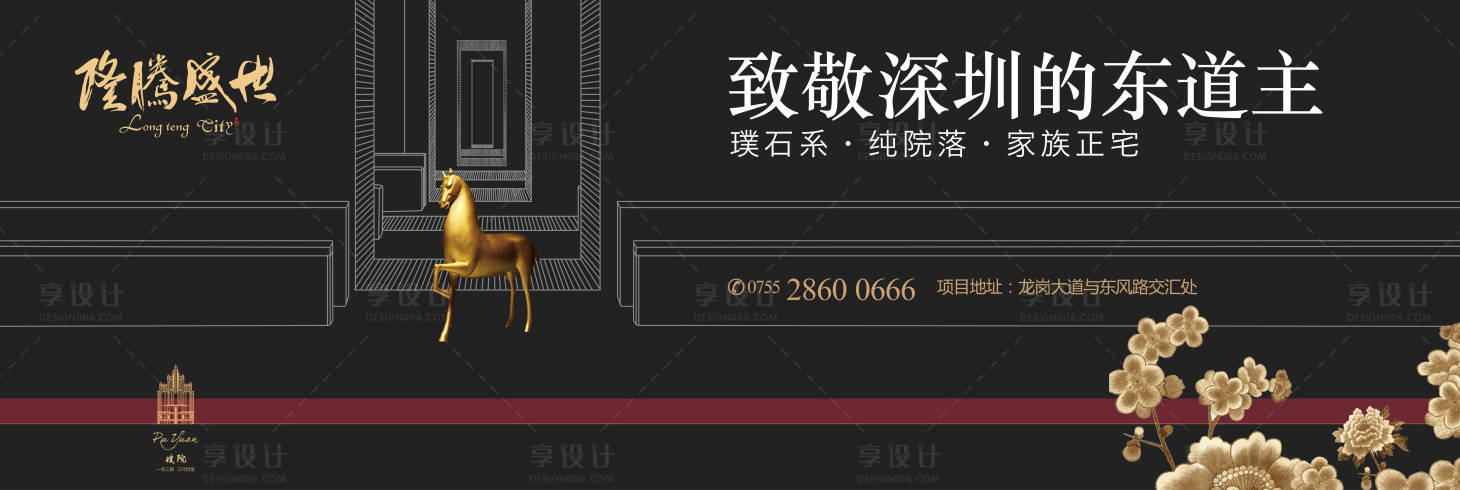源文件下载【大气空间金马房地产广告展板海报】编号：61730000187161102