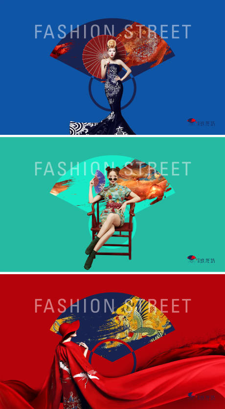 新中式国潮风时尚人物广告展板海报