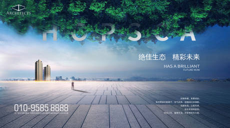 城市公园合成地产广告展板海报-源文件【享设计】