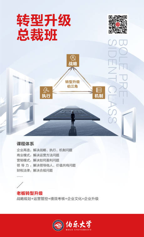 源文件下载【教育机构海报设计】编号：66160000214815762