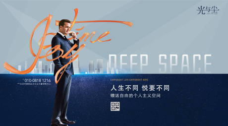 源文件下載【地產(chǎn)展板海報(bào)（EPS用AI打開(kāi)）】編號(hào)：64580000216398406