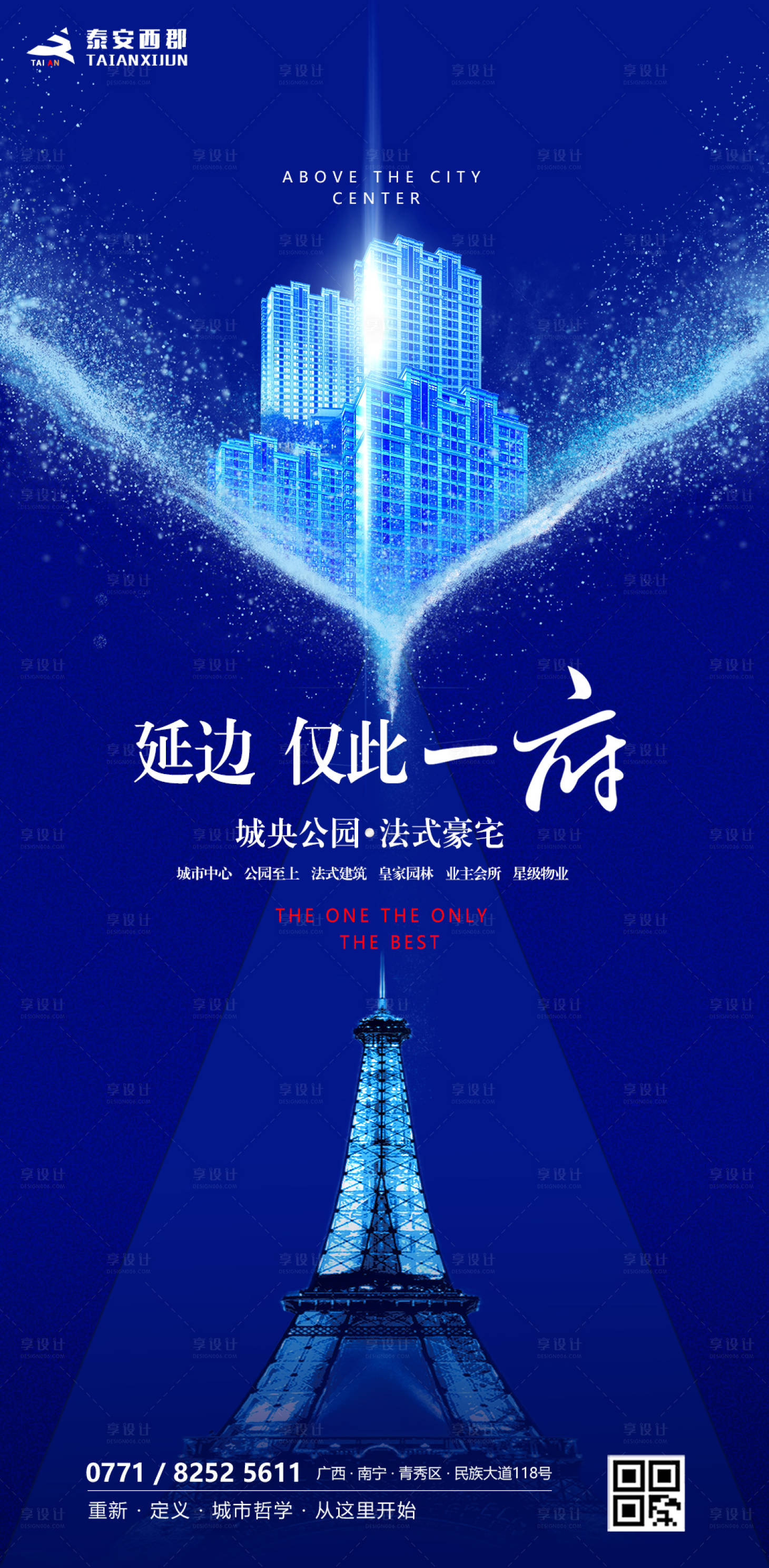 中国铁塔盐城分公司地标展示设计_tianqing89-站酷ZCOOL