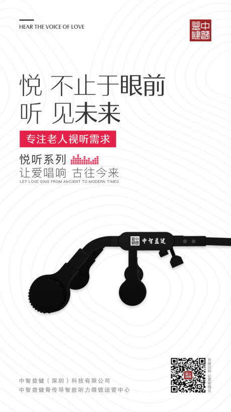 源文件下载【简约简洁产品介绍海报】编号：41980000253138170
